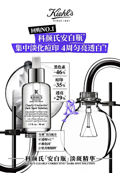 JerAx采集到HHH 化妆品(详情页)