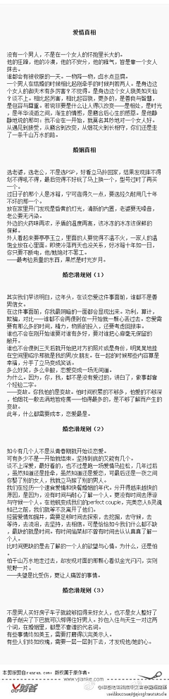 M浮生若梦采集到Like