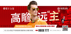 说什么你都信采集到商业地产