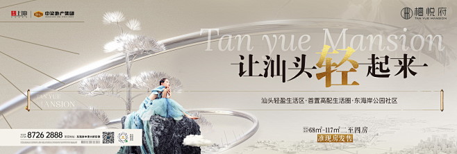 @到此为止′Here，⇦点击进入主页，地...