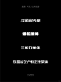 设计师必备✅『免费中文无衬线体』 - 小红书