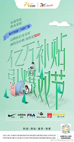 @上海五角场万达广场 的个人主页 - 微博