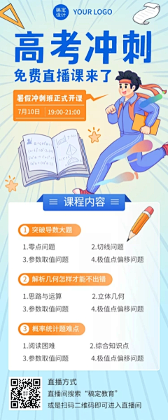Sisient采集到黄+蓝