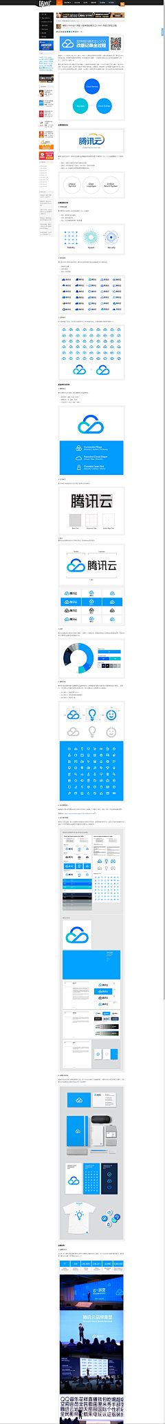 叮当小童鞋采集到我的花瓣