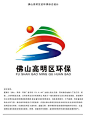 标志设计说明模板_百度图片搜索