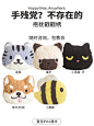 俄罗斯戳戳绣秀diy材料包毛线画墩绣宠物猫咪抱枕diy靠垫照片定制-淘宝网