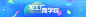 海量工厂放心定制_阿里巴巴淘工厂