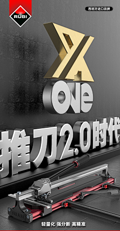 奕小妞采集到详情页-工具