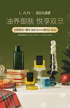 人见人爱sansan采集到拍摄