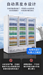 苏唐超市双门冷冻展示柜低温冰柜速冻柜雪糕柜三门立式商用冷柜-淘宝网