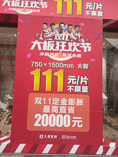 阿卷毛~采集到22家居实拍物料