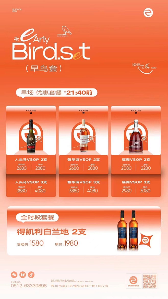 微信图片_20230924174708