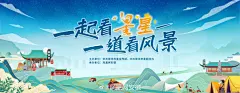 @凤凰网安徽 的个人主页 - 微博
