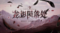 喜欢字体设计的有福了 - 小红书