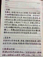     很多人都问我生命之源会不会有副作用？在这里统一回答大家，生命之源不会产生依赖，我再次告诉大家，生命...  (来自 @头条博客)