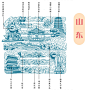 Snipaste_2024-06-25_17-45-06