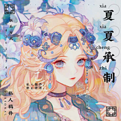 葉子先森采集到待分类