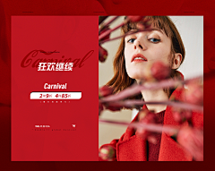木头人+1采集到B-banner