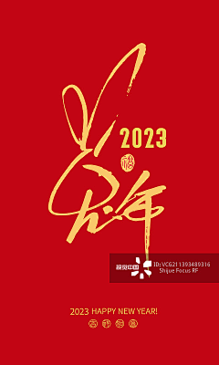 我爱的我521采集到兔