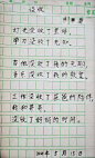 热榜