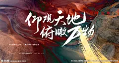 地产
