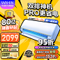 O1CN01UC4a1i1fyrLHzgHcD_!!0-item_pic.jpg (575 KB,800*800)