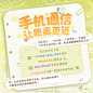 @恋与深空 的个人主页 - 微博