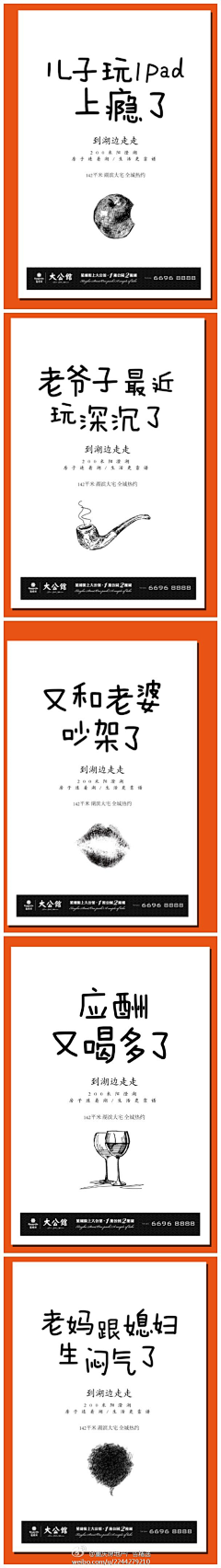 Nickolewang采集到度假
