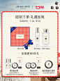 【七夕礼物】祖玛珑蓝风铃香氛礼盒 花香调 香水 女士 礼物-tmall