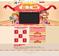 QQ三国红钻合作_秀作品_郭敏霞主页_我的联盟 #采集大赛# #色彩# #素材# #活动页面#