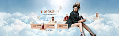 灰烬哥哥采集到电商Banner