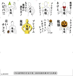 @飞天胖虎 line贴图表情包贴纸[编号1811632]ORE-SAMA REVOLUTION 365  I am a person with an attitude. I am KING!! Xmas(Chris