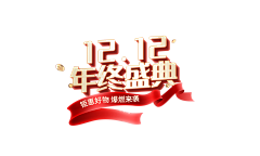 朱柏屁采集到首页文字排版