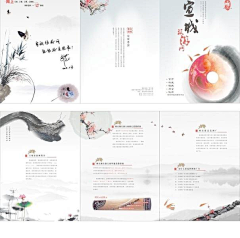 月在门里采集到画册/折页