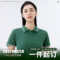 皮卡皮卡~~采集到主图直通车