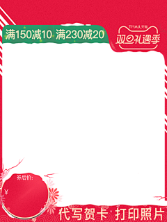 灵林凄采集到主图水印