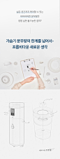 0693_monster_humidifier_900_06