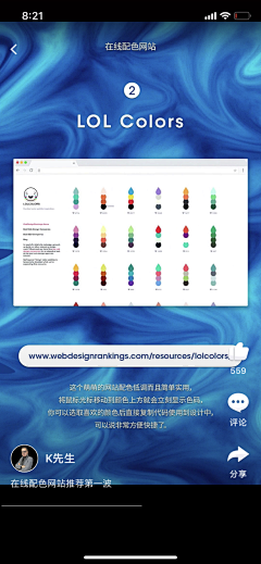 走八走八采集到干货