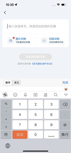UNUNEN采集到UI