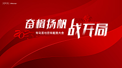 早起的虫子有鸟吃采集到地产-节点视觉