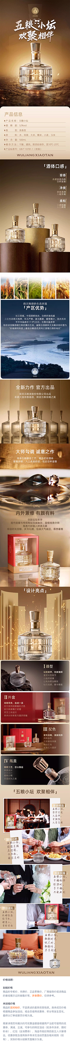 双头鹰采集到牛逼页面