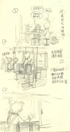喜滋滋的彩苞采集到作品集六(hojojo)