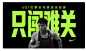 Snipaste_2024-08-16_22-41-51