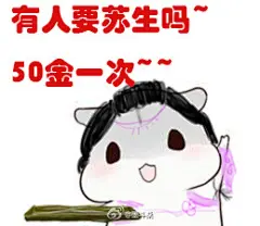#仓鼠表情包##天涯明月刀# 天香撸好了～各位接好！想要哪个动作什么样的配字可以评论，各个门派画完之后会按照大家要求画更多其他的，么么么么！！爱你们呦～@天涯明月刀OL吧 @天涯明月刀OL同人秀 @天涯明月刀OL官微@天刀OL逍遥客栈
