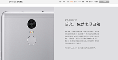 阳宇采集到小米