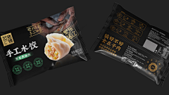 pdUwdrei采集到包装