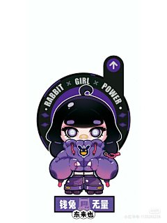 巧克力味的巧克力采集到潮玩盲盒