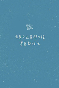 萳下采集到壁纸