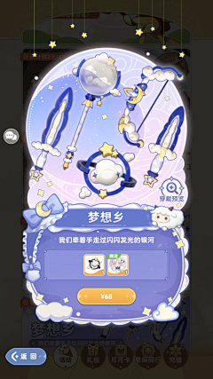 什么时候能玩终末地采集到竖屏界面