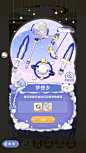 出发吧麦芬-游戏截图-GAMEUI.NET-游戏UI/UX学习、交流、分享平台